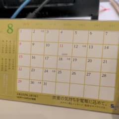 栞奈様　専用　ジャニーズWEST　DVDのサムネイル