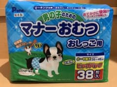 マナーおむつのサムネイル