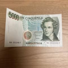 イタリア 5000リラ 旧紙幣 - メルカリ