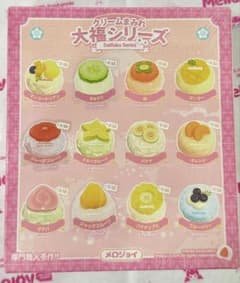 未開封 1箱 リニューアル後 mellojoy 大福 クリーム フルーツ 未開封 1箱 リニューアル後 mellojoy 大福 クリームまみれ フルーツ