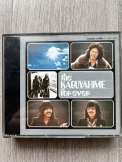 かぐや姫 the KAGUYAHIME forever CD