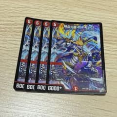 熱血v龍ガイギンガ 4枚 - メルカリ