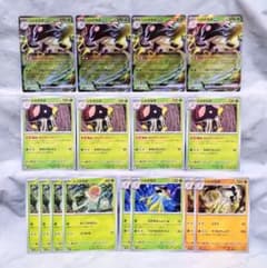 リククラゲex 進化 ねんきんコロニー 他 エクストラ ポケカ