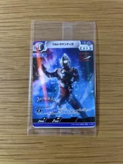 ウルサマ2026 入場特典 ウルトラマンカードゲーム ウルトラマンティガ