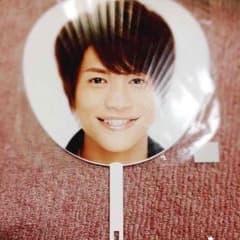 中間淳太　パリピポ　うちわのサムネイル