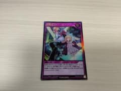 任務完了 ウルトラレアのサムネイル