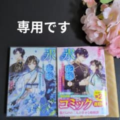 T様 リクエスト 2点 まとめ商品 - メルカリ