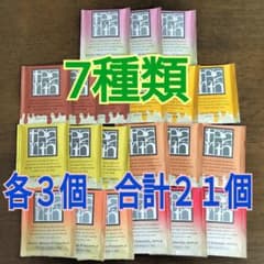 ティーアース　はちみつ紅茶など７フレーバー各３個　合計２１個のサムネイル
