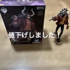 一番くじ ワンピース EX A賞 在りし日のカイドウ 魂豪示像