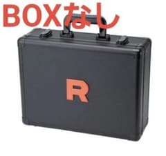 ポケモンカード ロケット団の栄光 アタッシュケースセット アタッシュケースのみ