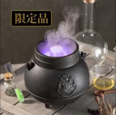ハリー・ポッター ホグワーツ 魔法鍋型 加湿器 ハリー・ポッター ホグワーツ 魔法鍋型 加湿器 - メルカリ