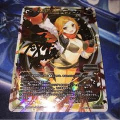 最安値イノセントディフェンス サインのサムネイル