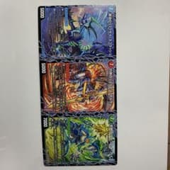 リュウセイ覇道 60989 激浪のリュウセイスプラッシュ - メルカリ