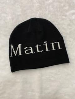 Matin Kim ビーニー 黒 ニット帽 BLACK マーティンキム - メルカリ