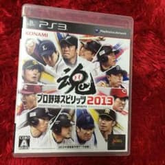 プロ野球スピリッツ2013  PS3ソフトのサムネイル