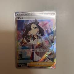 ポケモンカード マリィ SRのサムネイル