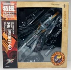 海洋堂 特撮リボルテック マイティジャック 万能薬戦艦マイティ号