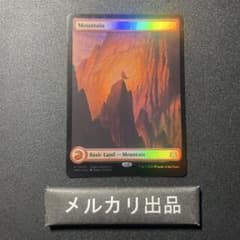 MTG foil 英語版 山 Mountain 梟 ジャッジ褒章 プロモ ① - メルカリ