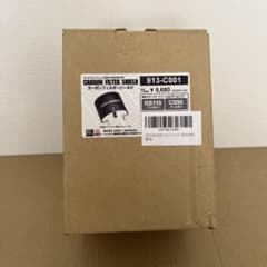 3D985ZERO1000 カーボンヒートシールド　913-C001 3D985ZERO1000 カーボンヒートシールド 913-C001 - メルカリ