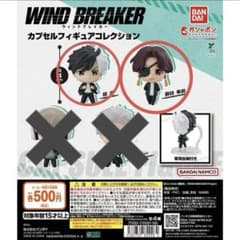 WIND BREAKER 캡슐 피규어 컬렉션 벚꽃 소수