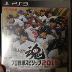 プロスピ2015のサムネイル