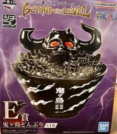 ワンピース　1番くじ　E賞鬼ヶ島どんぶり　おまけ付けます！のサムネイル