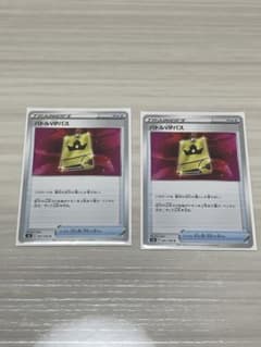 ポケモンカード　バトルvipパス2枚セットのサムネイル