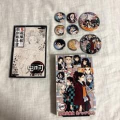 鬼滅の刃 　全巻　　　22巻 缶バッジセット・小冊子付き同梱版 おまけ付き】鬼滅の刃 22巻同梱版 缶バッジ＆小冊子セット - メルカリ