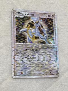 アルセウス PROMO DPt-Pプロモカード 040/051 - メルカリ