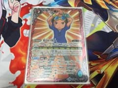 バトスピ 松田啓人 1枚のサムネイル