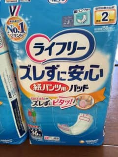 ライフリー ズレずに安心 紙パンツ専用尿とりパッド 36枚入　　4袋のサムネイル
