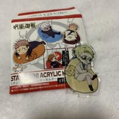 呪術廻戦 ゆるっとクッションシリーズ スタンドミニアクリルキーホルダー 10個…のサムネイル
