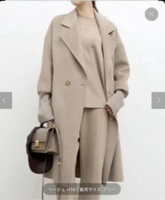 L'Appartement【LOU ANDREA】 RIB WOOL COAT - メルカリ