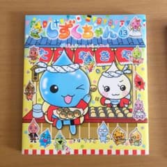 しずくちゃん、13のサムネイル
