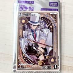 七*音様 名探偵コナン カード 怪盗キッド 怪盗KID ノーマルプロモ