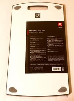 ZWILLING カッティングボード Mサイズのサムネイル