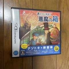 レイトン教授と悪魔の箱のサムネイル