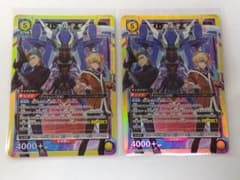 ユニオンアリーナ　奪還のロゼ　Zi-オルテギア SR★★ ユニオンアリーナ 奪還のロゼ「Zi-オルテギア」SR（スーパーレア