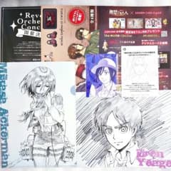 進撃の巨人 浅野恭司原画展2017 クリアファイル エレン ミカサ - メルカリ