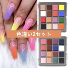 本日値下げ【セット売】ネイルパレット　グラデーションパレットのサムネイル