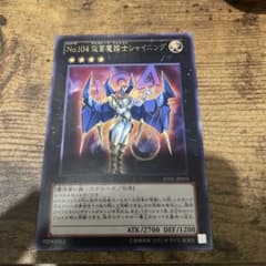 エンディミオンの侍女ジェニー 赤シク | Shop at Mercari from Japan