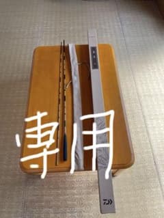 ダイワNＥW陽舟8尺のサムネイル