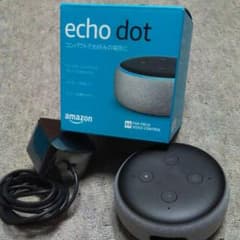 Amazon echoドット第3世代【ヘザーグレー】①のサムネイル