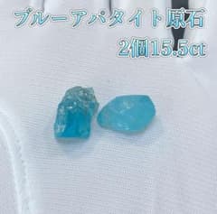 天然石 ブルーアパタイト原石2個セット15.5ct - メルカリ