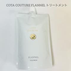 詰め替え用 COTA コタクチュール トリートメント フランネル - メルカリ