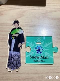 tsuki様専用のサムネイル