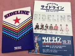 超特急 Blu-rayのサムネイル