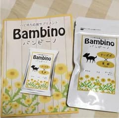 ◉なし☆ちゃん様専用◉バンビーノ 葉酸 妊活のサムネイル