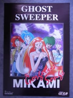 m92925260331_1.jpg?1715037384