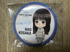 日向坂46 小坂 菜緒 キャラクター 缶バッジのサムネイル